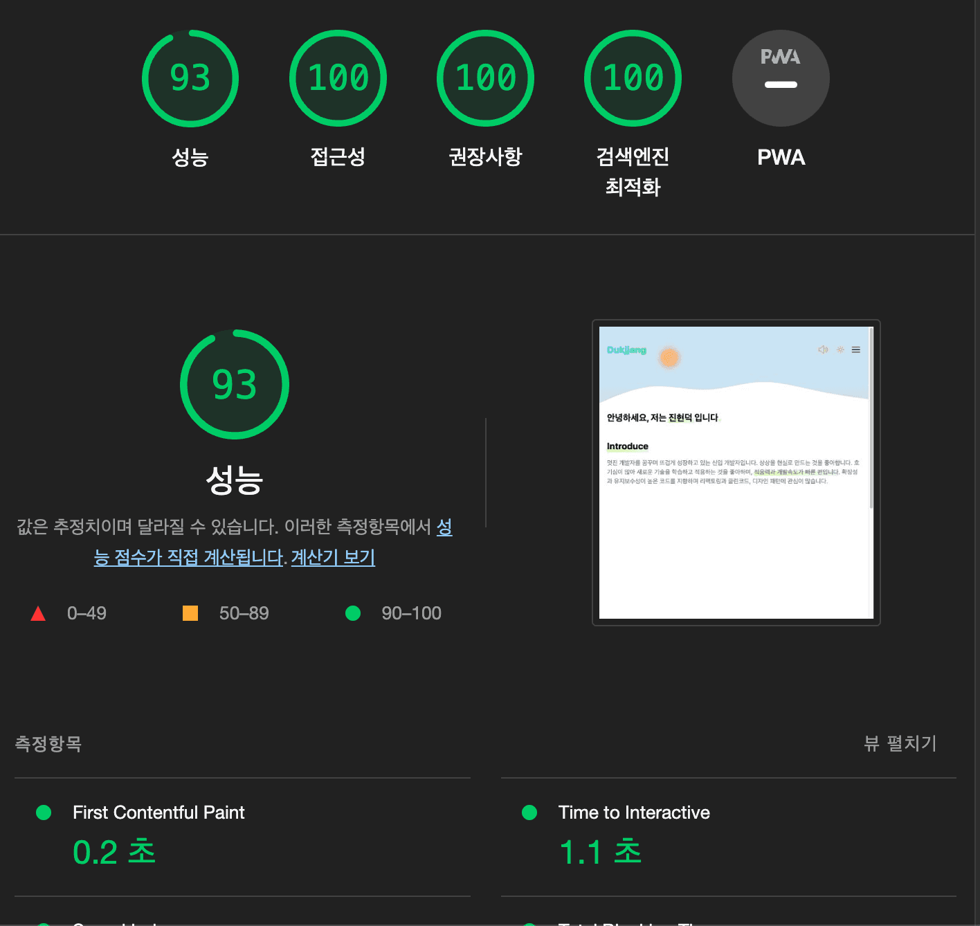 Blog Post Image